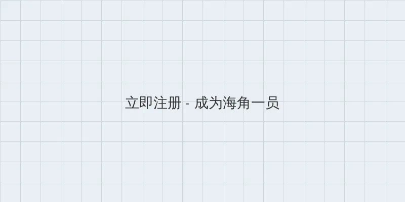 黄沙视频在线观看免费 用户注册入口